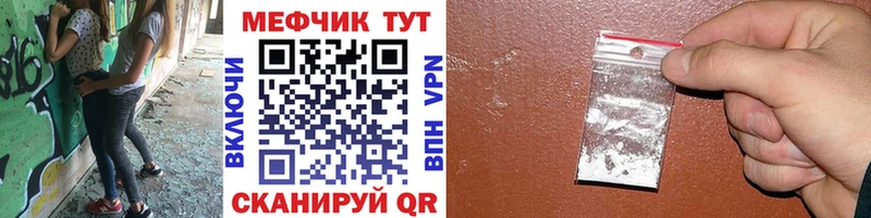 Виды наркотиков купить Змеиногорск Бошки Шишки hydra вход Мефедрон