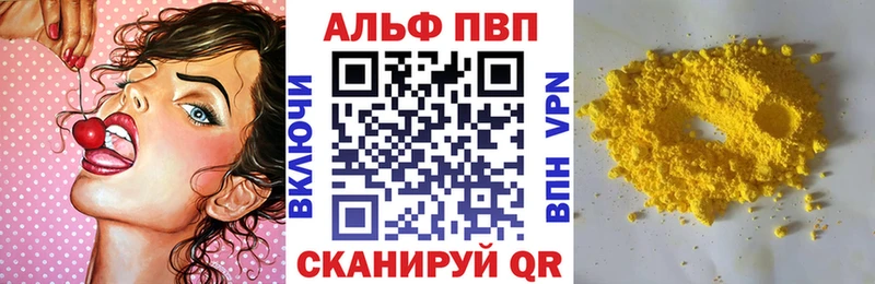 APVP Crystall  Змеиногорск 