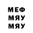 МЕФ мяу мяу TR Mother