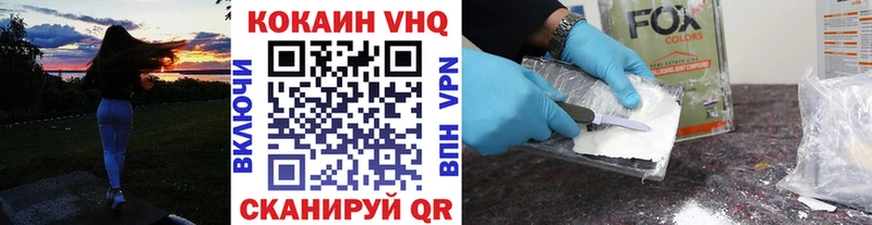 Кокаин Fish Scale  купить наркотики сайты  Змеиногорск 