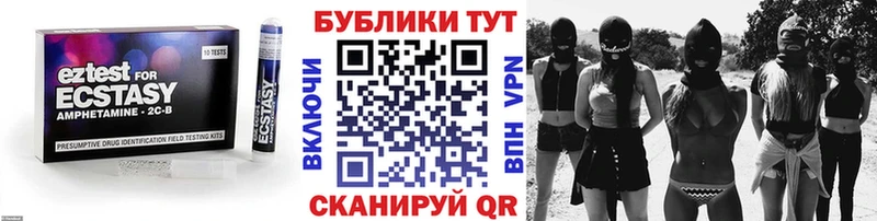 ЭКСТАЗИ круглые  где купить наркоту  Змеиногорск 