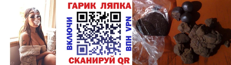 ГАШ гарик  Змеиногорск 