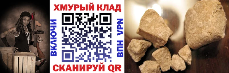 Героин Афган  Змеиногорск 