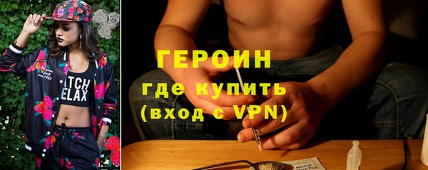 меф VHQ Бородино