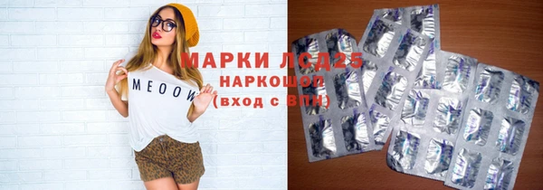 гашишное масло Вязники