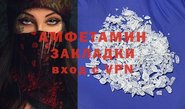 MESCALINE Вяземский