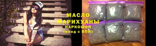 бошки Волосово