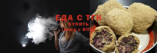 бошки Волосово