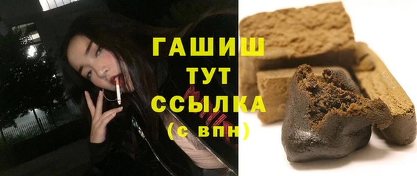 гашишное масло Вязники