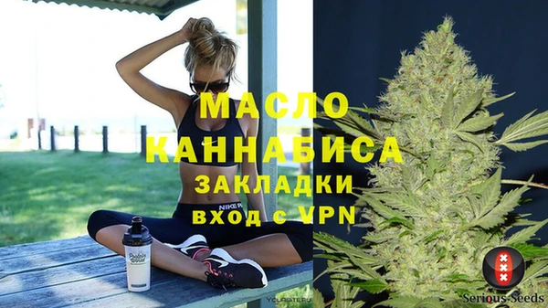 гашишное масло Вязники