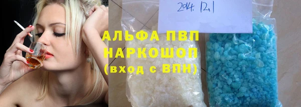 MESCALINE Вяземский