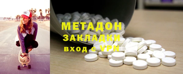 гашишное масло Вязники