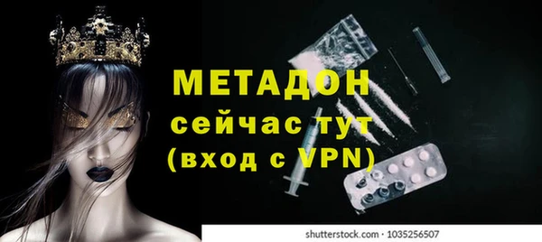 МДМА Сафоново