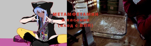 метадон Бронницы