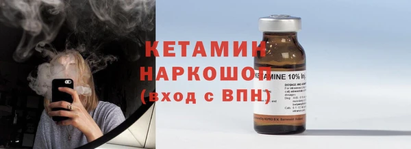 индика Волоколамск