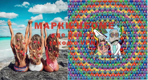 синтетический гашиш Сатка