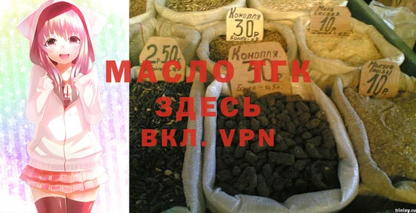 герыч Вязьма