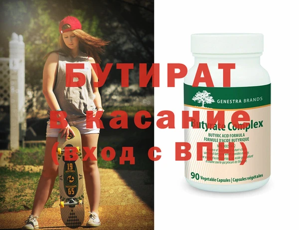 мдпв Володарск