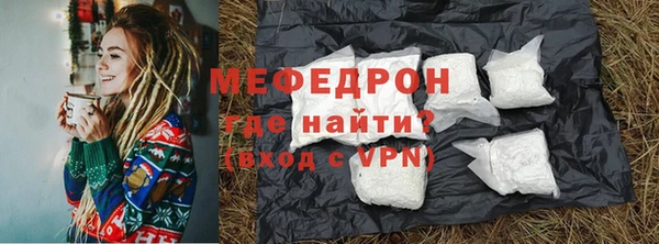 герыч Вязьма