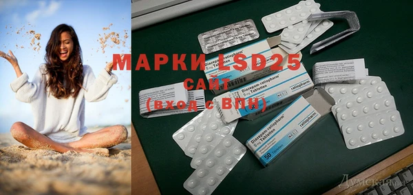 бошки Волосово