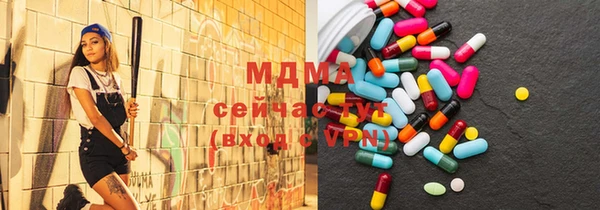 бошки Волосово