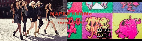 синтетический гашиш Сатка