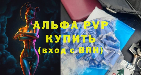 бошки Волосово