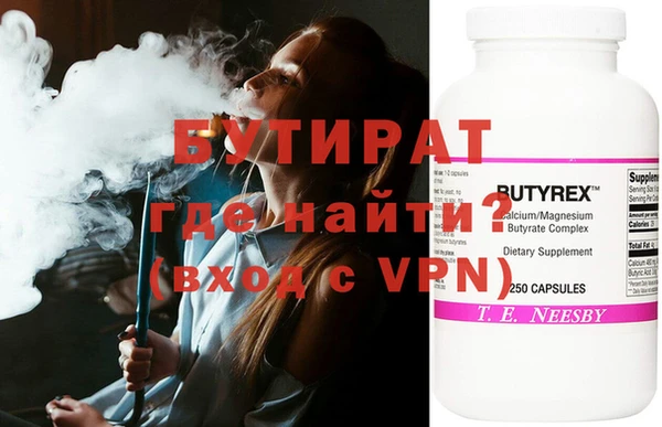 гашик Бугульма