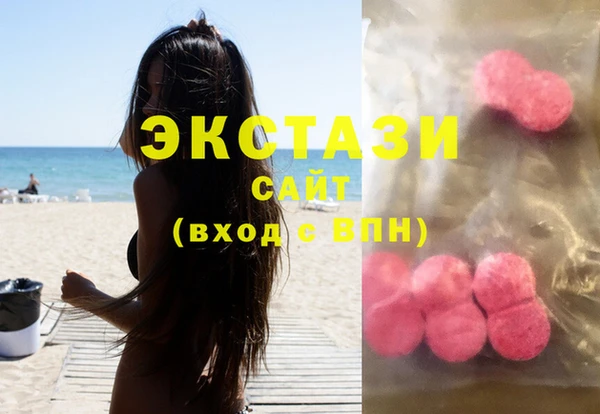 MESCALINE Вяземский