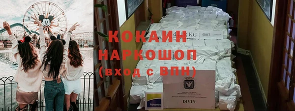 бошки Волосово