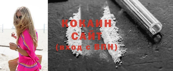 герыч Вязьма