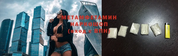 бошки Волосово
