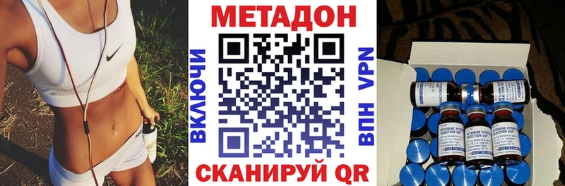 Метадон мёд  мориарти как зайти  mega онион  Змеиногорск  продажа наркотиков 