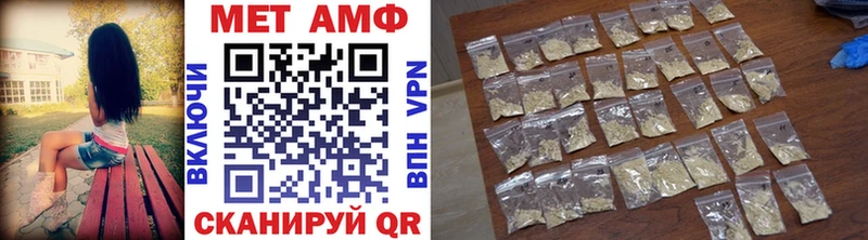 закладки Змеиногорск МЕТАМФЕТАМИН мет