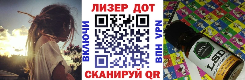 Марки 25I-NBOMe 1,8мг  Змеиногорск 