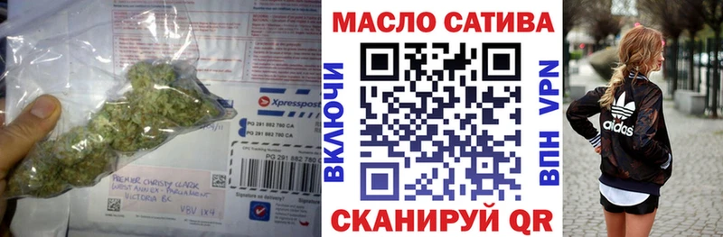 купить   Змеиногорск  Дистиллят ТГК вейп 